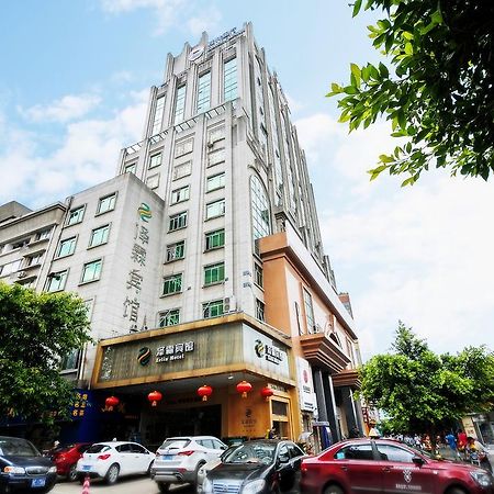 Guilin Zelin Hotel 외부 사진