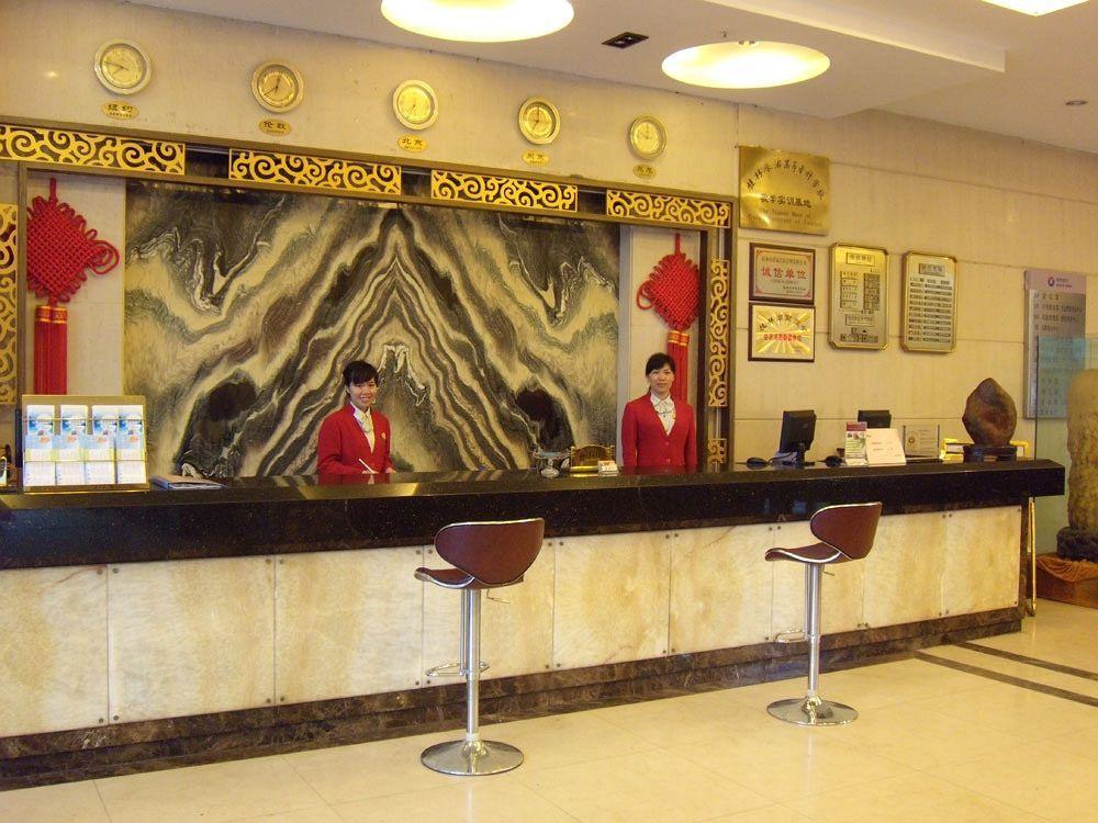 Guilin Zelin Hotel 외부 사진